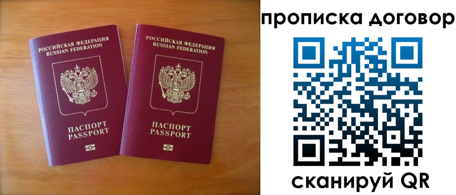 временная регистрация госуслуги в Пермском крае