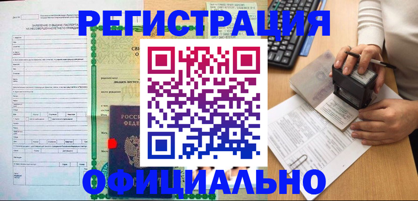 регистрация для дет. сада в Пермском крае