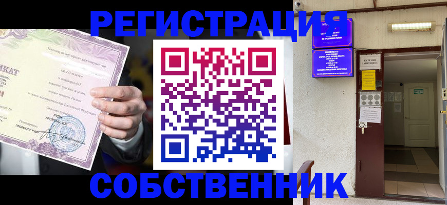 временная регистрация недорого в Пермском крае