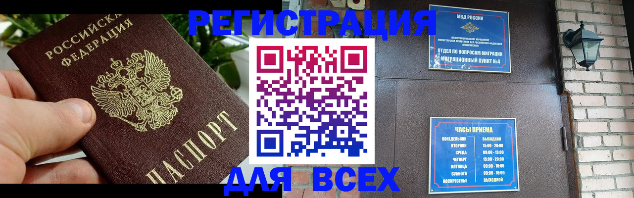 пропишу в квартире в Пермском крае